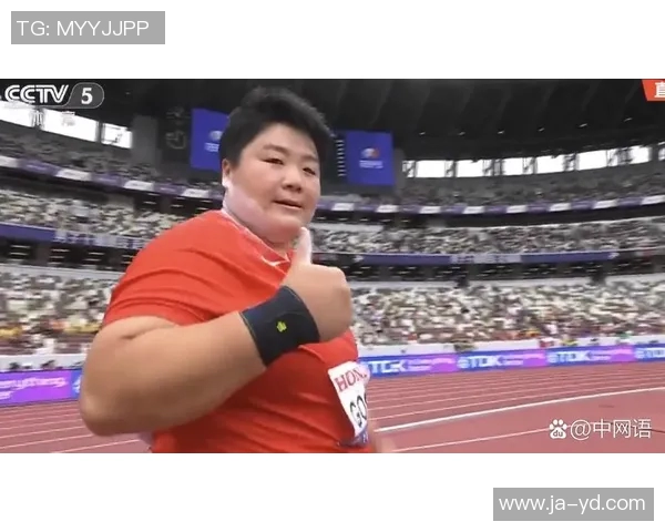 巩立姣铅球投掷数据分析与成绩提升策略探讨